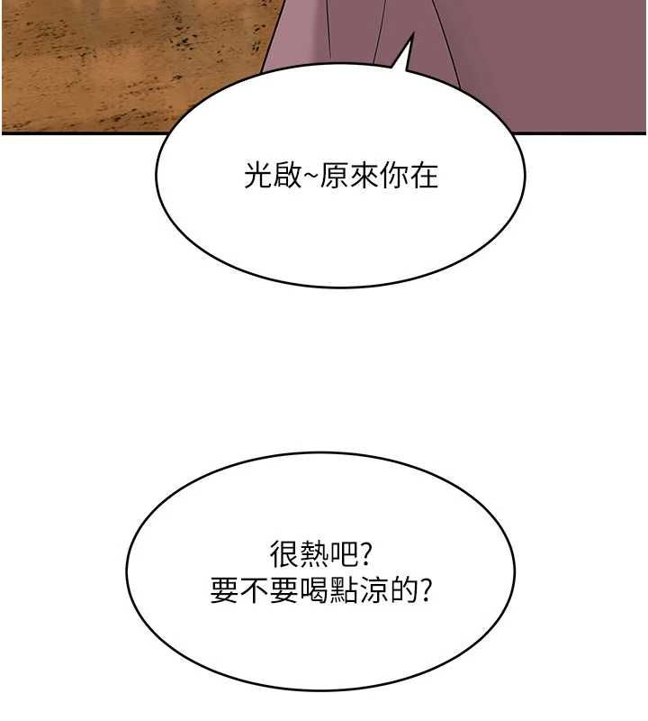 斯文坏猫猫第10話-愛上被內射的快感