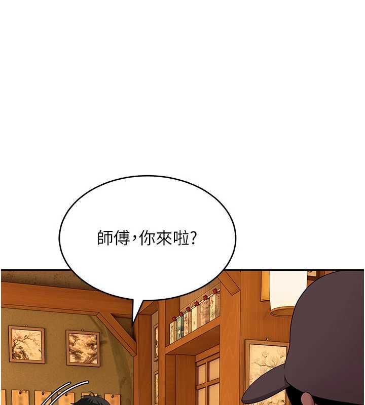 斯文坏猫猫第10話-愛上被內射的快感
