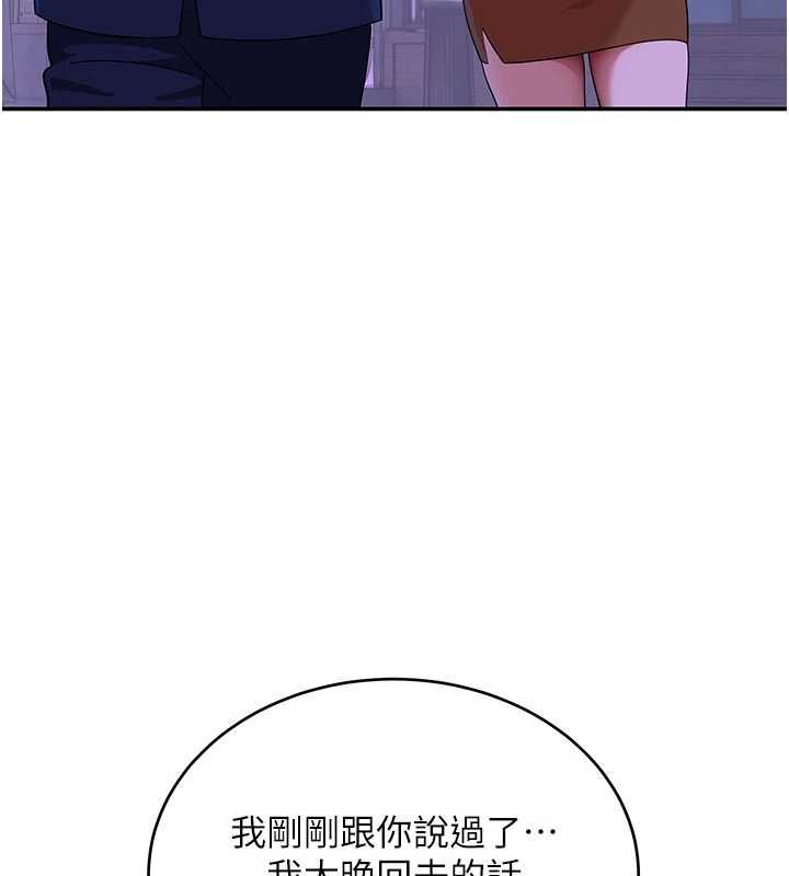 斯文坏猫猫第10話-愛上被內射的快感