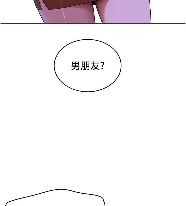 斯文坏猫猫第10話-愛上被內射的快感
