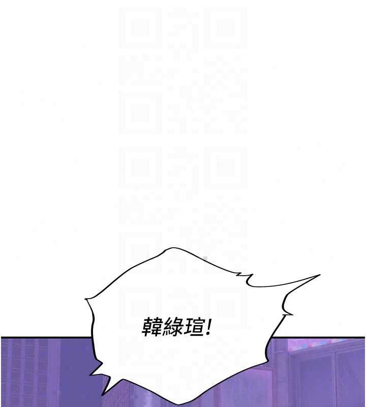斯文坏猫猫第10話-愛上被內射的快感