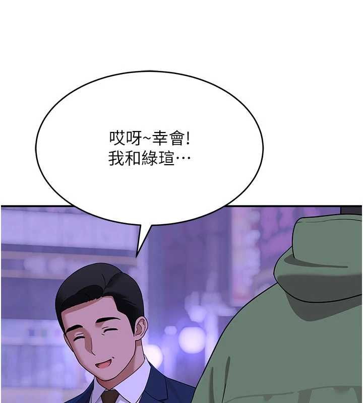 斯文坏猫猫第10話-愛上被內射的快感