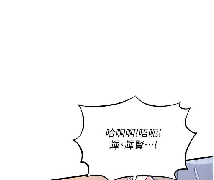 衣锦还乡第56話-最惡劣的侵犯終於上演
