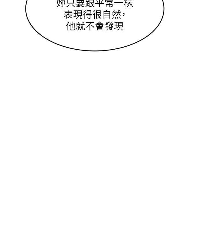 衣锦还乡第56話-最惡劣的侵犯終於上演