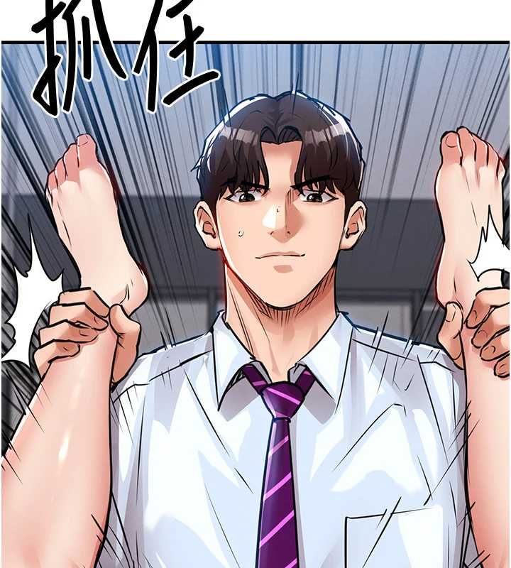衣锦还乡第56話-最惡劣的侵犯終於上演