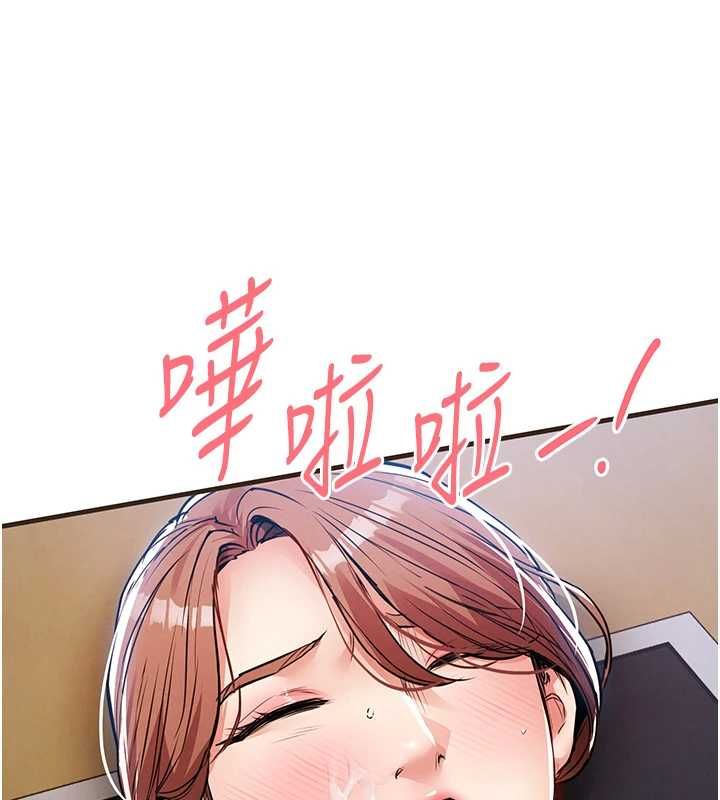 衣锦还乡第56話-最惡劣的侵犯終於上演