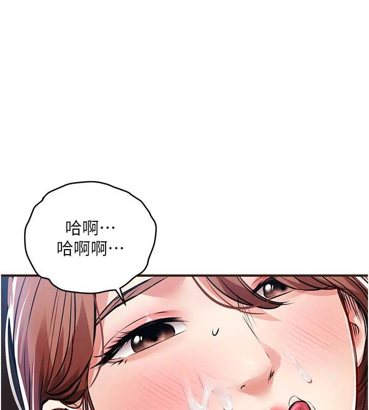 衣锦还乡第56話-最惡劣的侵犯終於上演