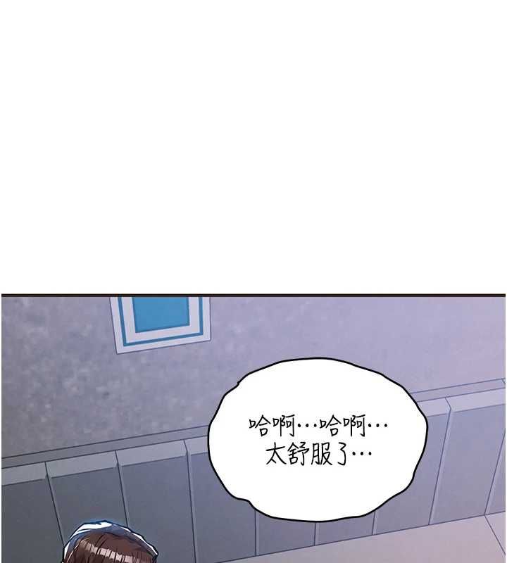 衣锦还乡第56話-最惡劣的侵犯終於上演