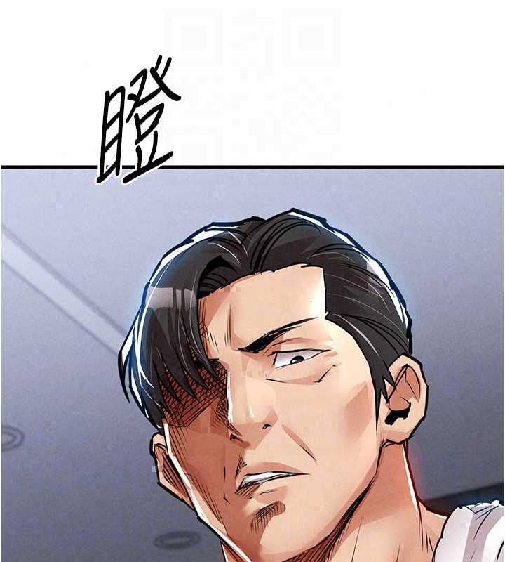 衣锦还乡第56話-最惡劣的侵犯終於上演