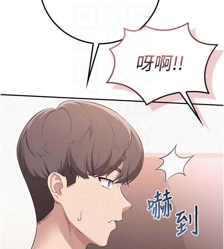 校园成人礼第47話-我是成人小說男主角?!