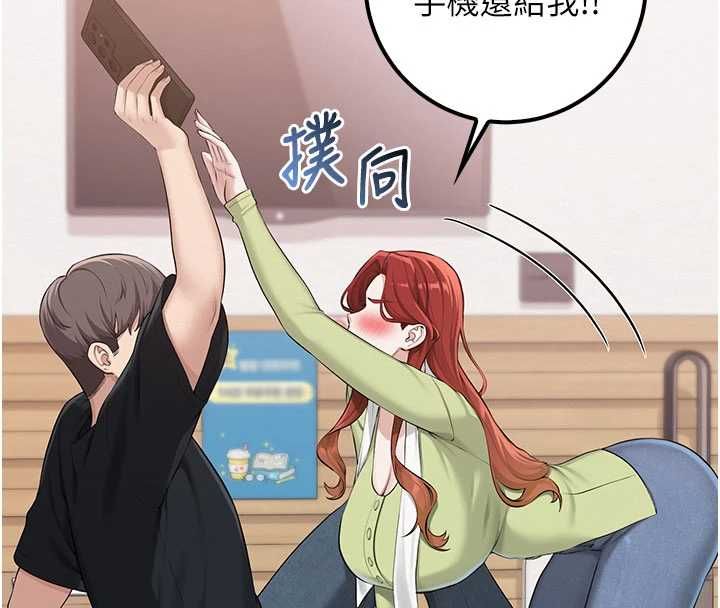 校园成人礼第47話-我是成人小說男主角?!