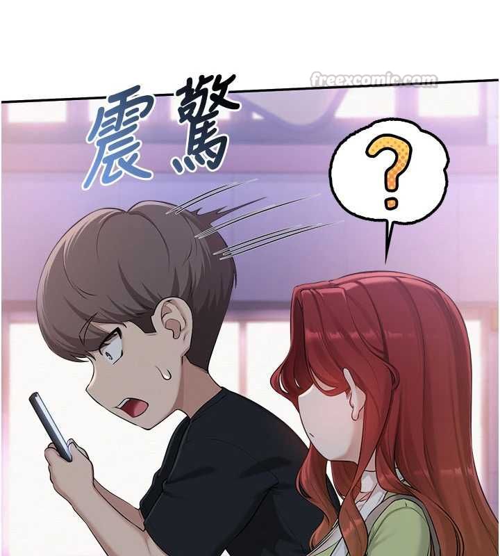 校园成人礼第47話-我是成人小說男主角?!