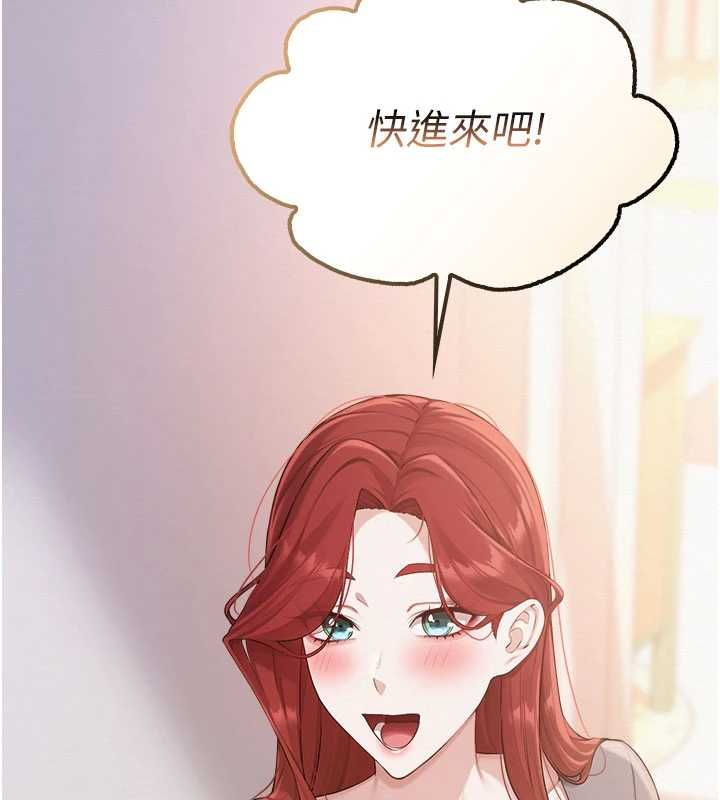 校园成人礼第47話-我是成人小說男主角?!