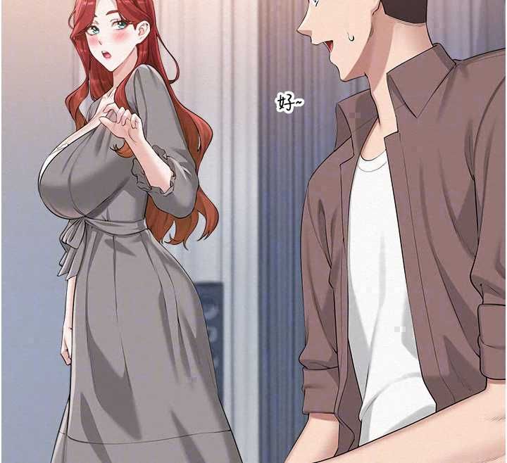 校园成人礼第47話-我是成人小說男主角?!