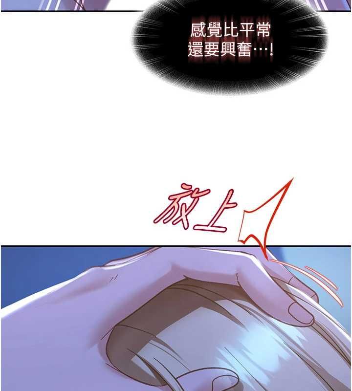 太妹硬闯成人界第42話-跟母狗一樣高潮吧