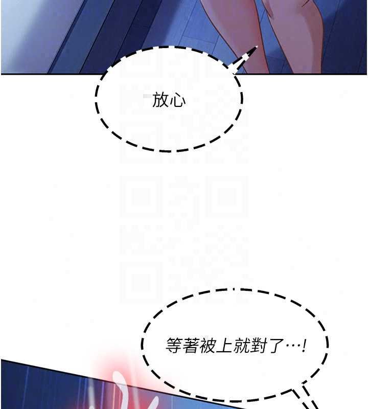 太妹硬闯成人界第42話-跟母狗一樣高潮吧