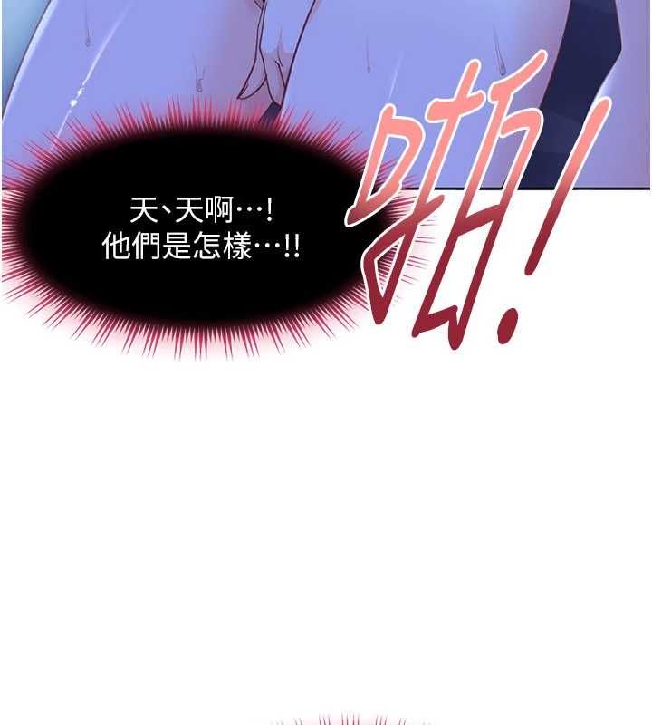 太妹硬闯成人界第42話-跟母狗一樣高潮吧