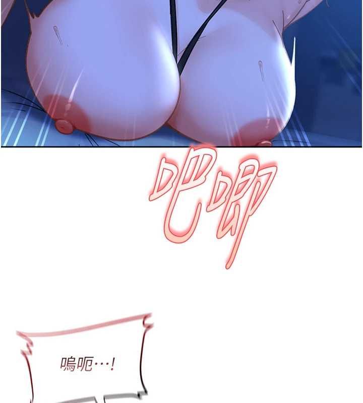 太妹硬闯成人界第42話-跟母狗一樣高潮吧