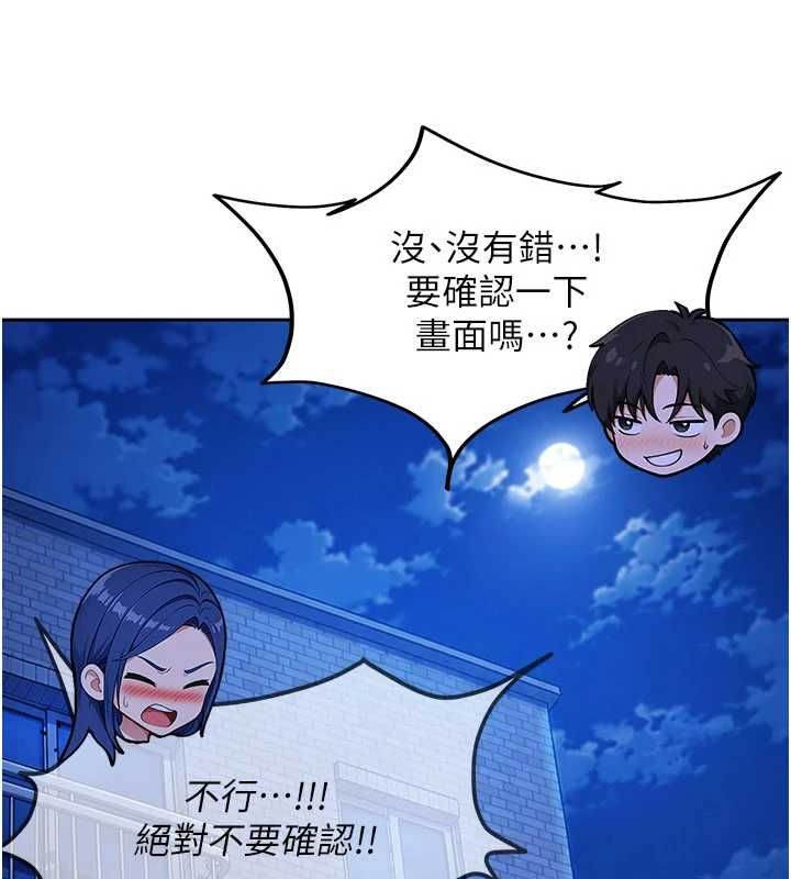 太妹硬闯成人界第42話-跟母狗一樣高潮吧