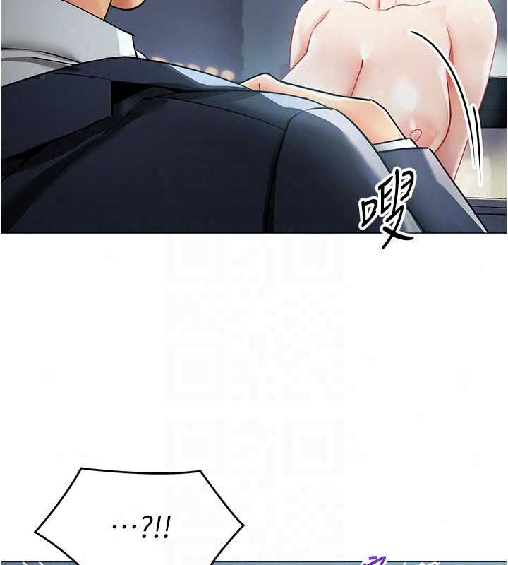 女同事太犯规第36話-符合上司期待的下屬