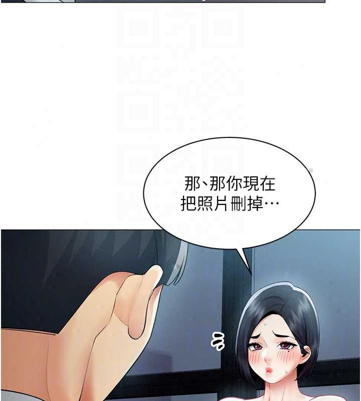 女同事太犯规第36話-符合上司期待的下屬
