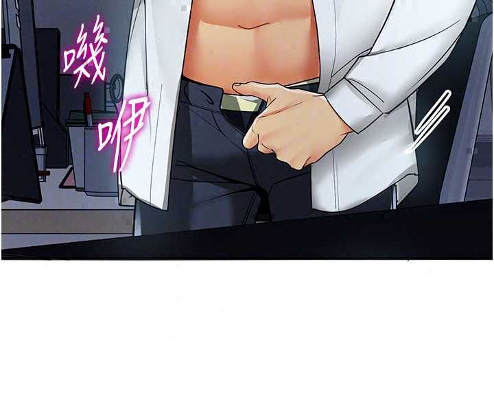 女同事太犯规第36話-符合上司期待的下屬