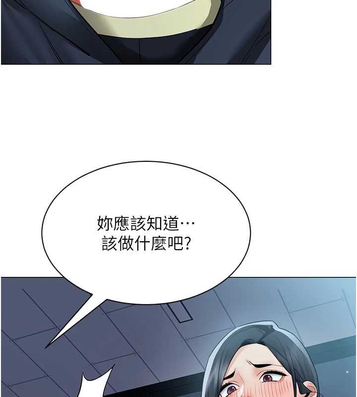 女同事太犯规第36話-符合上司期待的下屬