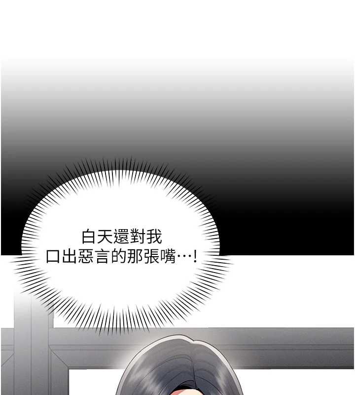 女同事太犯规第36話-符合上司期待的下屬