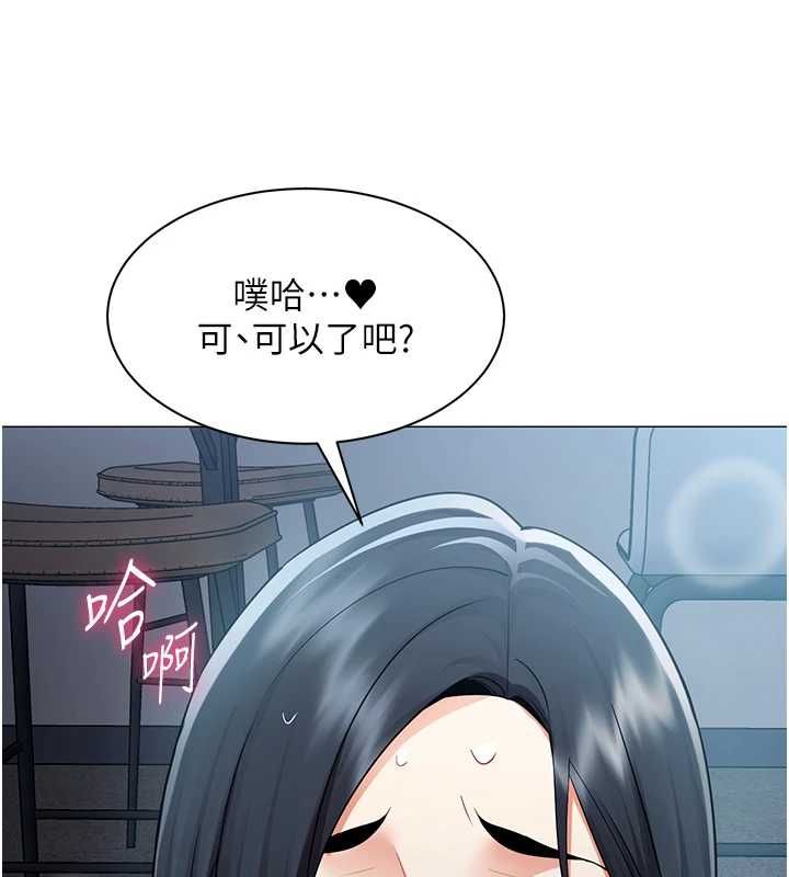 女同事太犯规第36話-符合上司期待的下屬