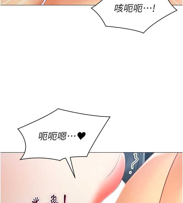 女同事太犯规第36話-符合上司期待的下屬