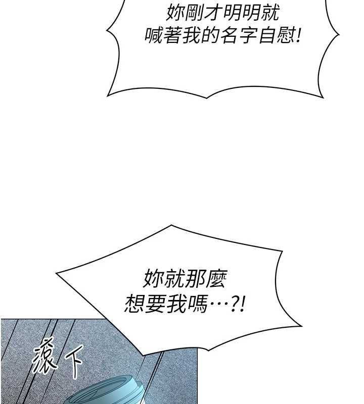 女同事太犯规第36話-符合上司期待的下屬