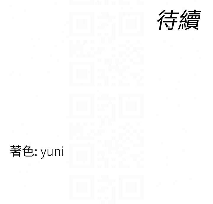 女同事太犯规第36話-符合上司期待的下屬