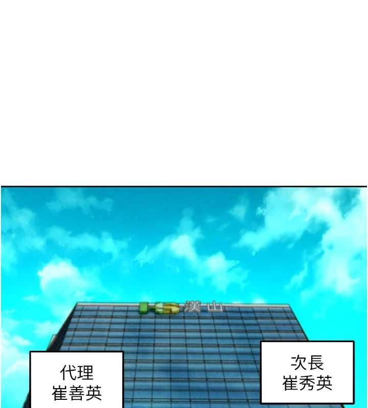 她们的最爱.ZIP第15話-她們在為我爭風吃醋?!