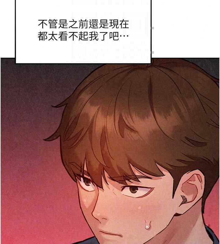 她们的最爱.ZIP第15話-她們在為我爭風吃醋?!