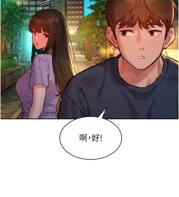 她们的最爱.ZIP第15話-她們在為我爭風吃醋?!