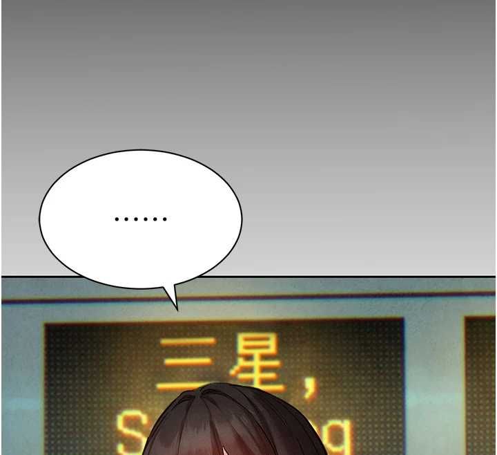 她们的最爱.ZIP第15話-她們在為我爭風吃醋?!