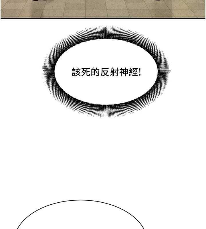 她们的最爱.ZIP第15話-她們在為我爭風吃醋?!