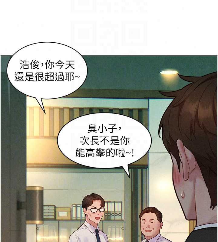 她们的最爱.ZIP第15話-她們在為我爭風吃醋?!