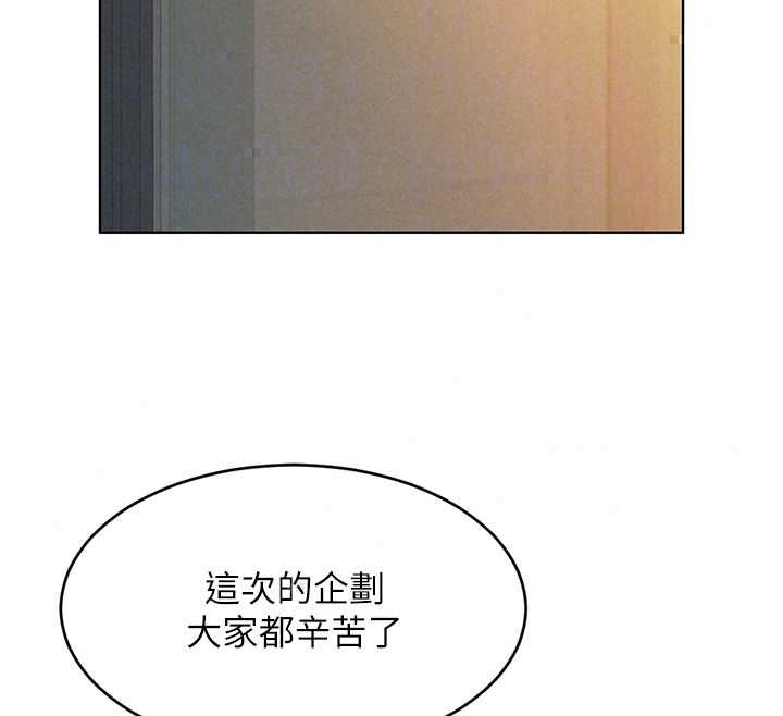 她们的最爱.ZIP第15話-她們在為我爭風吃醋?!