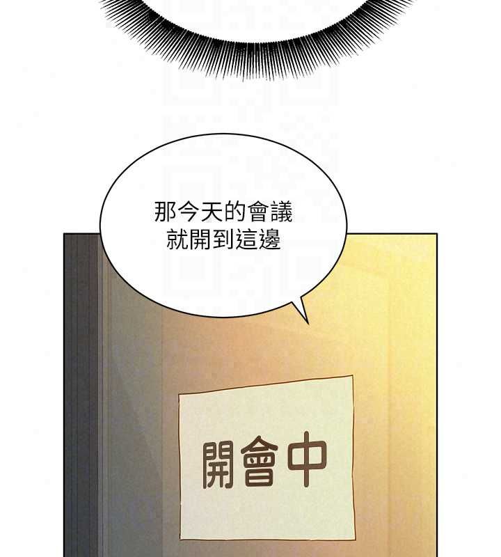 她们的最爱.ZIP第15話-她們在為我爭風吃醋?!
