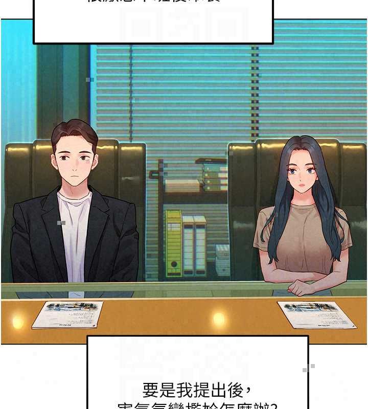 她们的最爱.ZIP第15話-她們在為我爭風吃醋?!