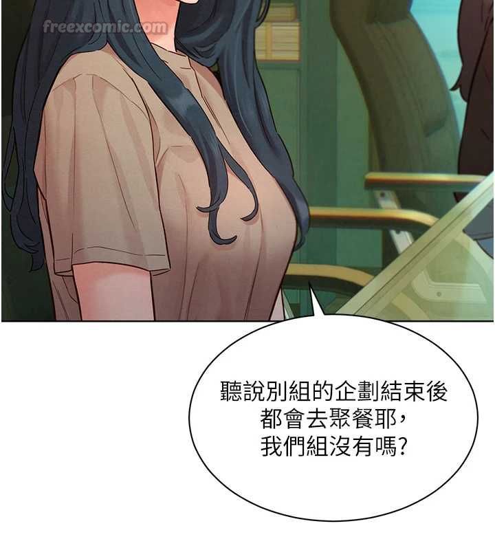 她们的最爱.ZIP第15話-她們在為我爭風吃醋?!