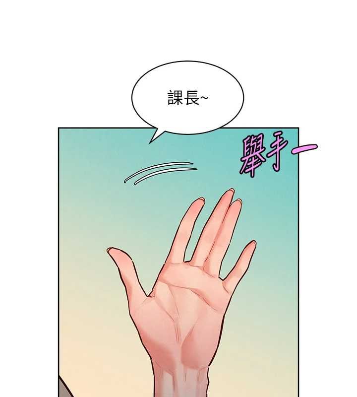 她们的最爱.ZIP第15話-她們在為我爭風吃醋?!