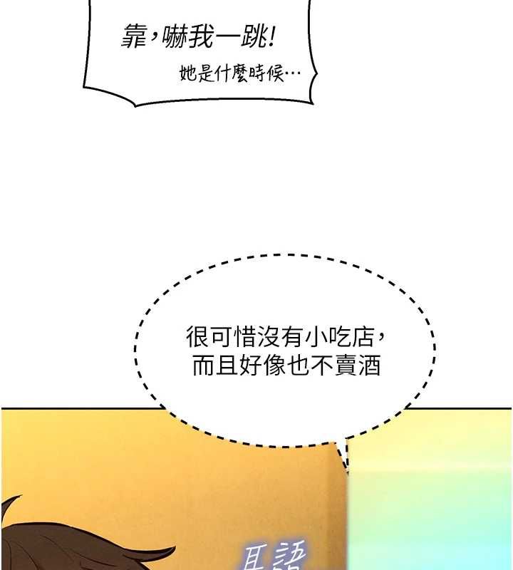 她们的最爱.ZIP第15話-她們在為我爭風吃醋?!