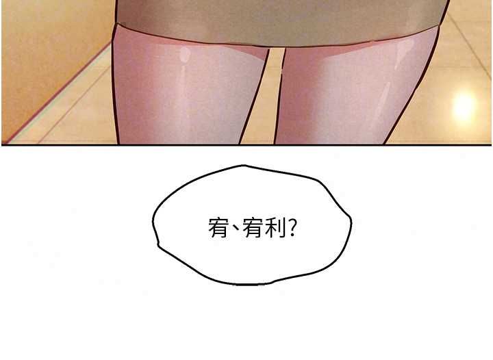 她们的最爱.ZIP第15話-她們在為我爭風吃醋?!