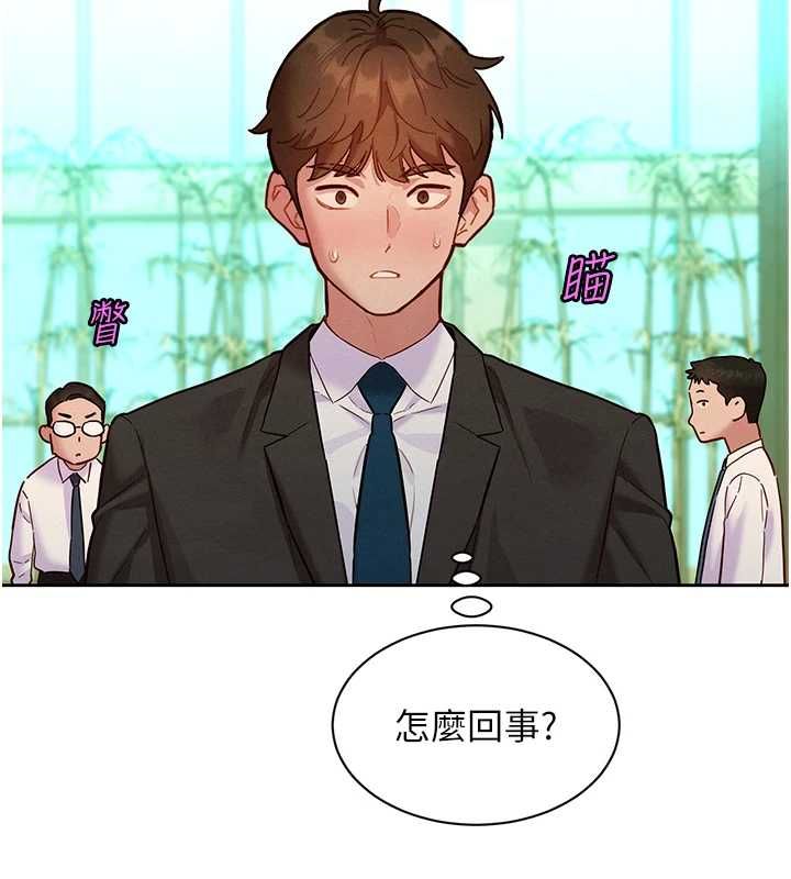 她们的最爱.ZIP第15話-她們在為我爭風吃醋?!