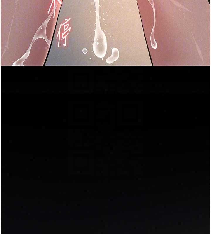 义父第28話-妳果然值那個錢