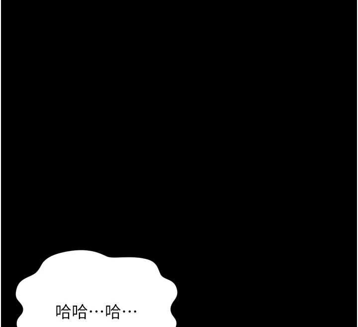 越线咨询第32話-光用手指就去了