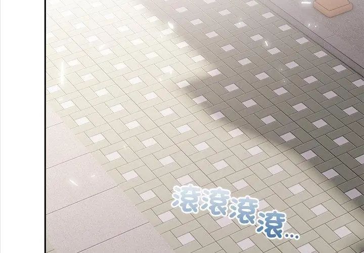 世界末日第1话