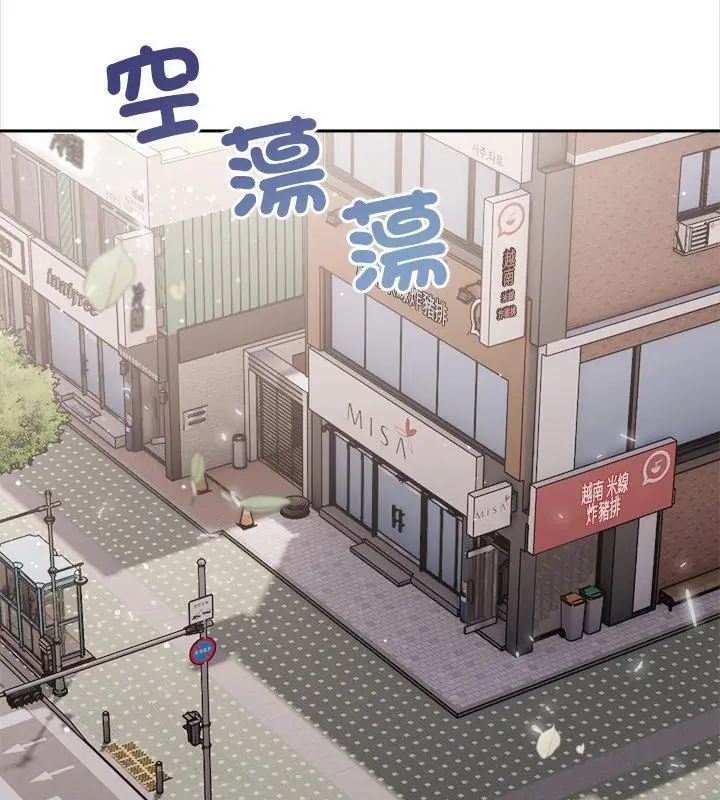 世界末日第1话